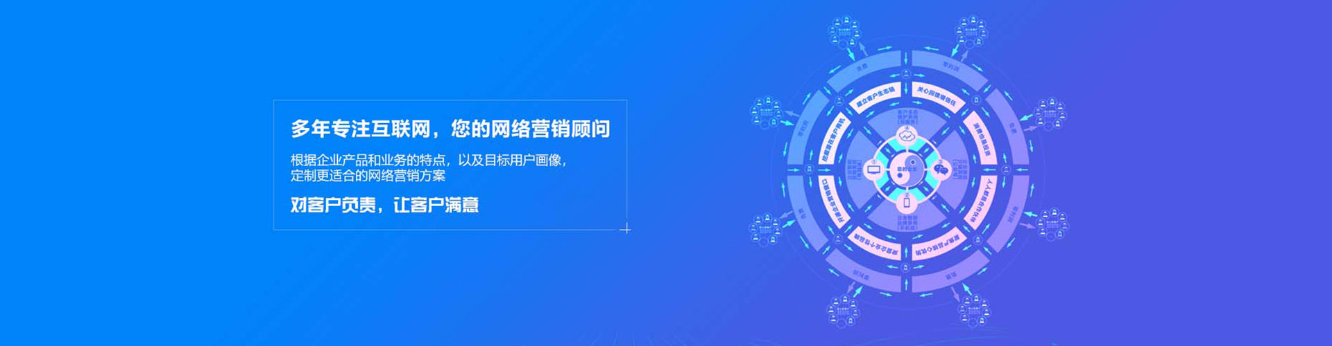 福绵百度开户返点