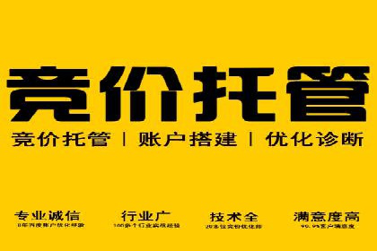 教育行业信息流推广：案例研究