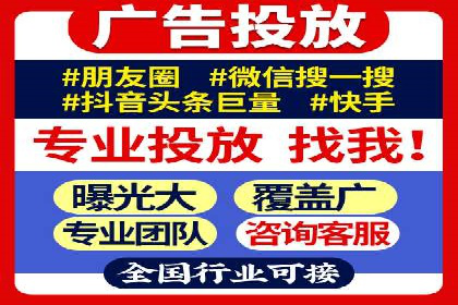百度广告推广效果与收费关系案例研究